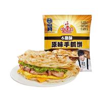 粮全其美 6层酥手抓饼原味营养早餐半成品早饭速食饼皮家庭装包邮