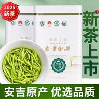 唐朴 绿茶 一级 250g