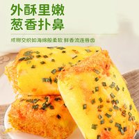 香葱肉松面包早餐面包三明治蛋糕代餐速食整箱夹心吐司小零食
