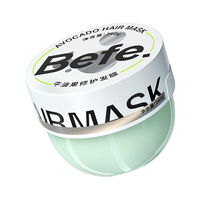 Befe 不凡青年 牛油果修护发膜 240g