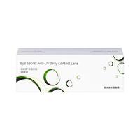 隐形近视眼镜水润日抛30片盒透明一次性水凝胶官方正品保证