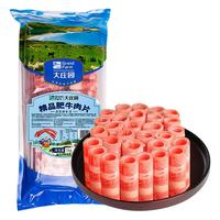 大庄园【109任选2件】肥牛肉片火锅羊肉卷老北京火锅涮羊肉牛肉卷1kg 【精选肥牛片】1000g