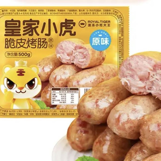 皇家小虎 脆皮烤肠 原味500g