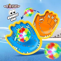 爸爸妈妈 抛接球粘粘球儿童户外玩具（蓝色手拍*1+橘色手拍*1+球*2）