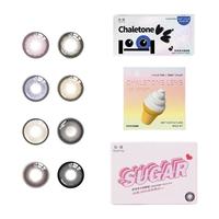 「轻瞳」美瞳半年抛2片日常百搭通勤翡翠泡泡黑色绿色隐形眼镜