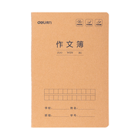得力（deli）作文本A5/30张 缝线本作业本笔记本本子 牛皮纸练习簿5本装FA530-5