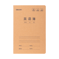 得力 英语本A5/30张 缝线本作业本笔记本本子 牛皮纸练习簿5本装