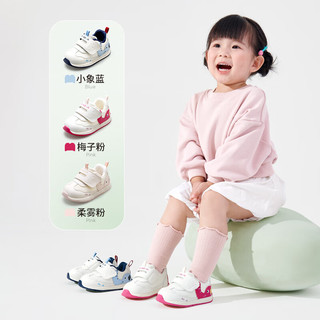  Mutong/牧童 透气网面 婴儿学步鞋  25 鞋内长16.3cm/适合脚长15.8cm 梅子粉