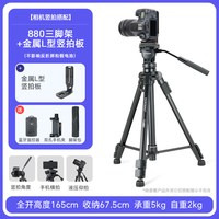 云腾691相机三脚架单反微单专业稳定支架液压阻尼云台手机户外旅行自拍便携金属支架直播摄影vlog视频三角架