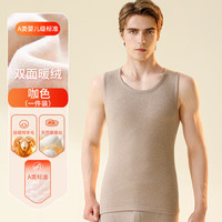 顶瓜瓜 双面绒 男士羊毛保暖背心