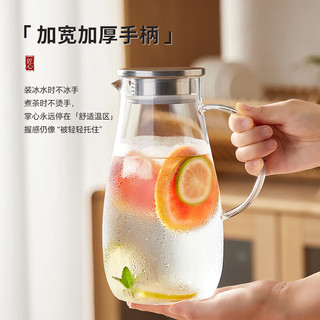 忆壶茶凉水壶家用冷水壶储水加厚凉水壶玻璃带凉水杯大容量套装泡茶壶
