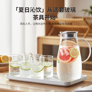 忆壶茶凉水壶家用冷水壶储水加厚凉水壶玻璃带凉水杯大容量套装泡茶壶
