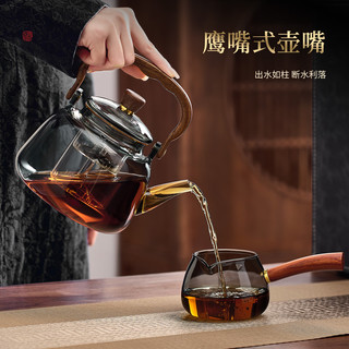 忆壶茶茶壶煮茶壶茶具泡茶壶高硼硅玻璃耐高温茶水分离大容量