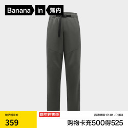 蕉内 热皮503+男士休闲裤保暖防水运动红外发热24秋冬款男装锥形长裤子