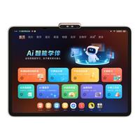 学而思学习机T4Pro旗舰款 2025新款儿童英语学习机幼小学初中高中通用平板智能学练一体机家教机学而思旗舰店