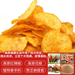 黔婆婆 麻辣土豆片 42g