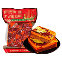 重庆老火锅底料正宗重庆旗舰店正宗牛油火锅底调料重庆火锅料底料