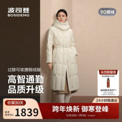 BOSIDENG 波司登 女士超长款羽绒服 B250244146