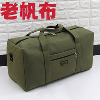 星昔 帆布手提包大容量耐磨行李包 30*62*24cm