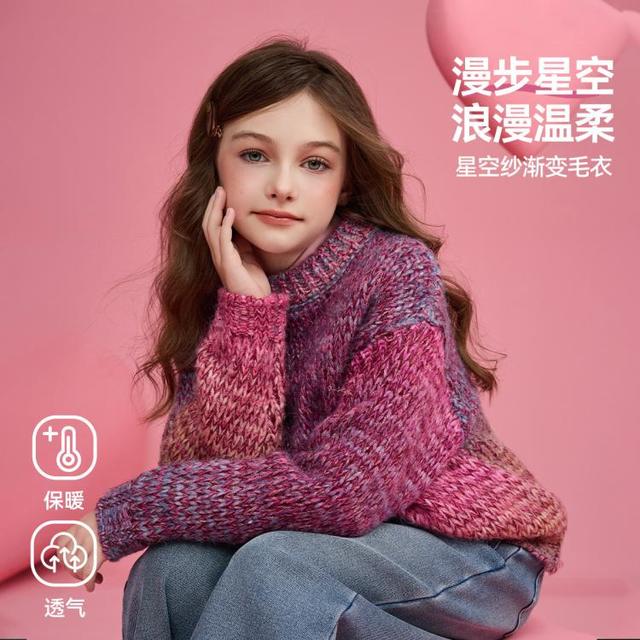 ASK junior 儿童毛衣女童冬加厚保暖套头毛衫外套渐变针织衫线衫