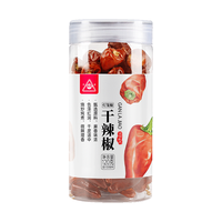 川珍 灯笼椒120g罐装 干辣椒红辣椒四川调料