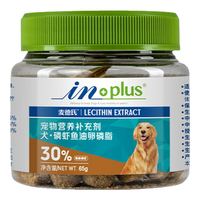 麦德氏 犬磷虾鱼油卵磷脂65g