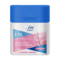 麦德氏IN-PLUS猫磷虾鱼油卵磷脂600g猫卵磷脂宠物磷虾油鱼油美毛亮毛护肤增色宠物卵磷脂