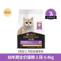 冠能 幼年期全价猫粮 2段 400g