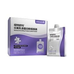 纽特舒玛 分离乳清蛋白质粉