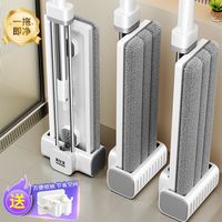 百亿补贴：洁仕宝 2025 懒人平板拖把 35cm