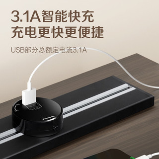松下开关插座可移动轨道插座墙壁插座多功能明装家用导轨壁挂插座 80CM轨道（银色）+4个五孔插座