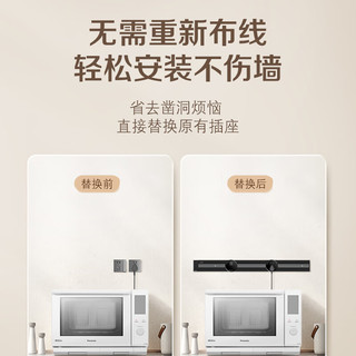 松下开关插座可移动轨道插座墙壁插座多功能明装家用导轨壁挂插座 80CM轨道（银色）+4个五孔插座