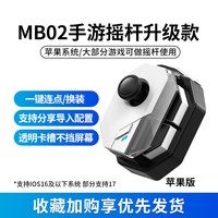 米墨 MB03 英雄联盟无线游戏手柄 橙色 安卓款