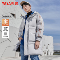 鸭鸭 羽绒服男中长款连帽厚款 浅灰色 M