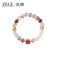 ZEGL真柳黄水晶手链白水晶手串 日落金沙水晶手串 15cm