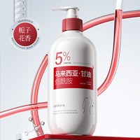 仙蒂奈儿 烟酰胺凡士林甘油柔嫩亮肤身体乳清爽不粘腻500ml大容量