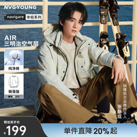 PETIT BATEAU Navigare小帆船圆领卫衣2025秋季棉质宽松上衣保暖套头男装 古巴砂 常规 M