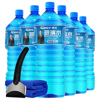 玻璃水-40度 2L*6瓶