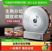 Cate Maker 唱片菜板套装抗菌防霉家用切菜板棋盘格实木菜板砧板案板