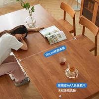 香木语实木餐桌长条桌家用桌子客厅桌椅组合吃饭桌子长方形书桌