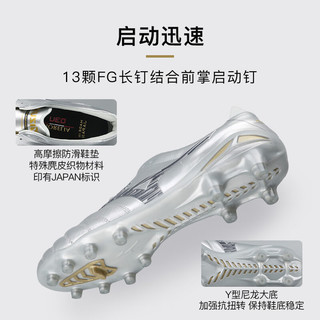 Mizuno美津浓小李子美津浓莫雷拉MORELIA NEO4高端日产FG长钉成人足球鞋smzdm 银河银P1GA253004 42.5 275JP