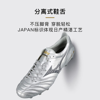 Mizuno美津浓小李子美津浓莫雷拉MORELIA NEO4高端日产FG长钉成人足球鞋smzdm 银河银P1GA253004 42.5 275JP