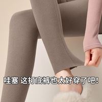 德绒打底裤2025女秋冬内穿修身高腰无痕羊毛发热保暖棉线衬裤