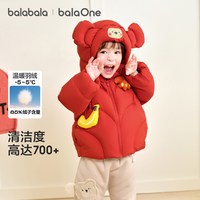 【李佳琦】巴拉巴拉儿童羽绒服冬装保暖外套女童装加厚