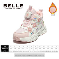 百丽（Belle）花影丨童鞋女童运动鞋秋季小女孩老爹鞋儿童休闲马年新年红鞋 粉/米色（加绒） 33 码