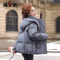 雅鹿装洋气羽绒服2025冬季加厚高端50岁60短款连帽中老年外套 灰色 3XL