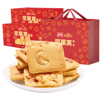 盼盼坚果芙椰片饼干巴旦木腰果酥脆饼干零食小吃休闲食品充饥年货 坚果芙380g*2箱【品袋】