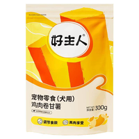 狗狗零食磨牙棒除口臭补钙泰迪金毛幼犬训练奖励鸡肉干绕薯条300g