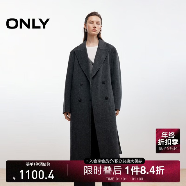 ONLY 2025秋季100%绵羊毛双面呢纯色长款毛呢大衣女|12536U002