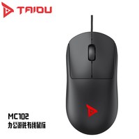 钛度 MC102有线鼠标笔记本台式游戏家用适用联想HP小米DELL电脑